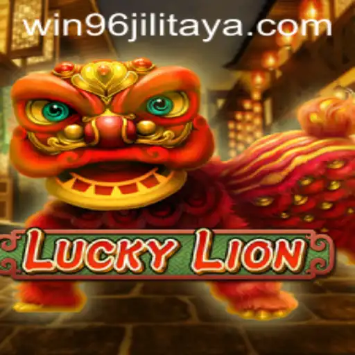 Discover the Excitement of LuckyLion with WIN96JILI: A New Era of Gaming